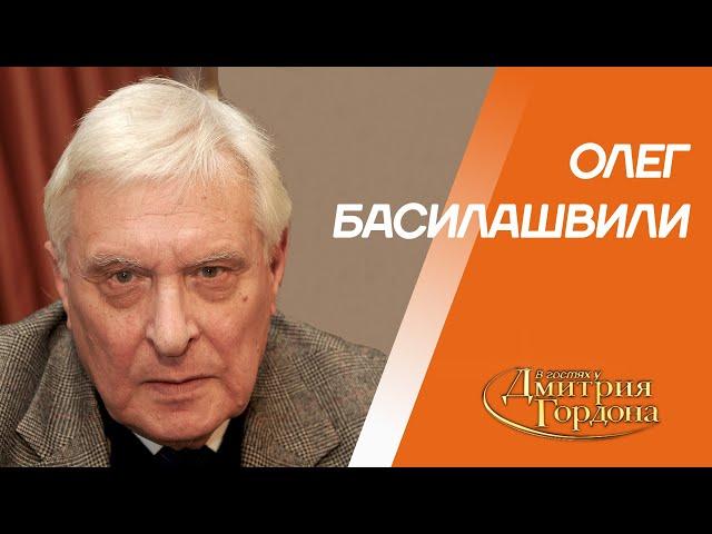 Басилашвили. Эротика с Гурченко, развод с Дорониной, рабский менталитет русских. В гостях у Гордона