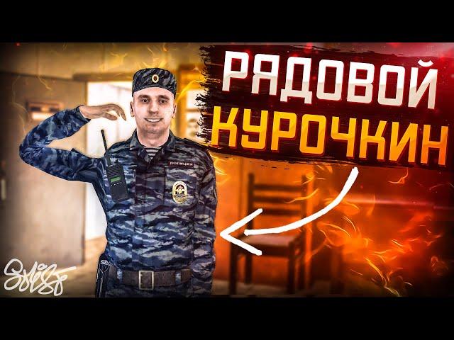 Я СНОВА РЯДОВОЙ ПОЛИЦИИ СПУСТЯ 2 ГОДА! КАК ПОСТУПИТЬ В ГУВД? MTA Province.