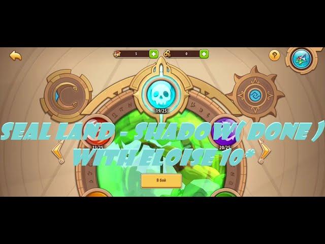 Idle Heroes - Eloise 10* with AMB+3 / Sl Shadow 20 Done / Seal land / Земли печати: Нежить