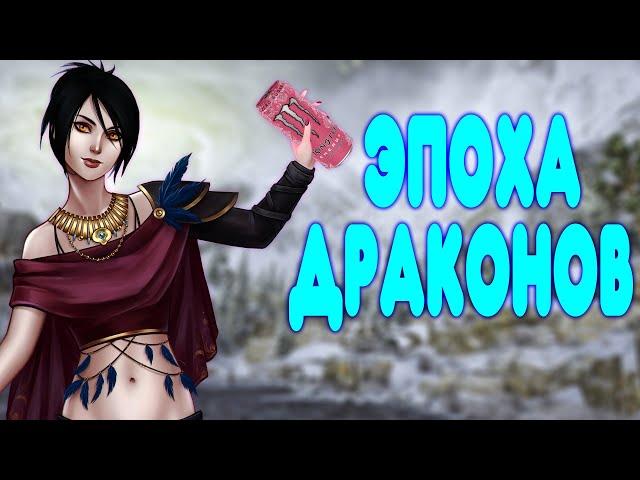 [2] БАЛДЕЖНОЕ ПРОХОЖДЕНИЕ Dragon Age: Origins