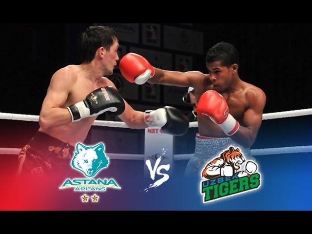 Бокс Astana Arlans vs Uzbek tigers Всемирная серия-2016 / Boxing Worlds Kazakhstan vs Uzbekistan