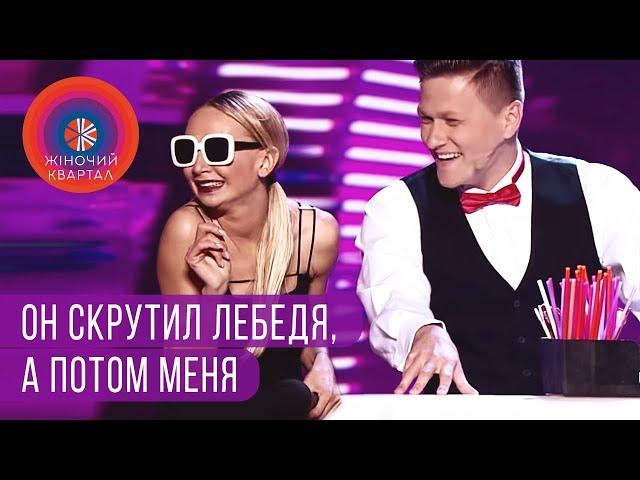 Откровения женщин за барной стойкой | Женский Квартал в Турции 2019