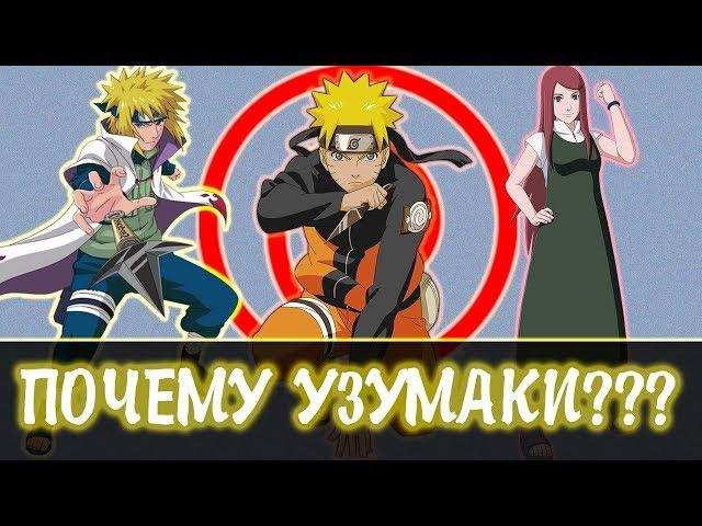 Why Naruto's surname is "Uzumaki" and not "Namikaze"? [SUB.ASK]