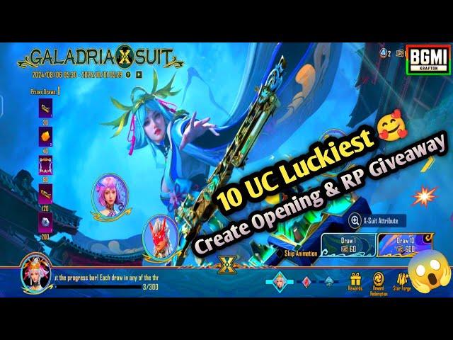 Galadria X Suit 10 UC Luckiest Crate Opening #bgmi #xsuit #crateopening #10uc