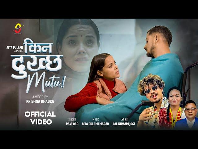 Kina Dukhchha Mutu - Ravi Oad | Ft. Sushila KC & Sagarman Rawal | Aita Magar [Official MV]