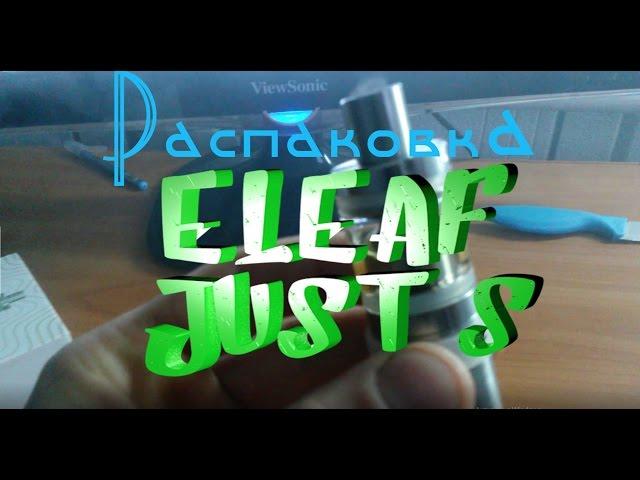 Распаковка электронной сигареты Eleaf iJUST S c aliexpress