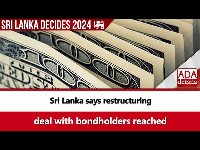 Sri Lanka says restructuring deal with bondholders reached (English)