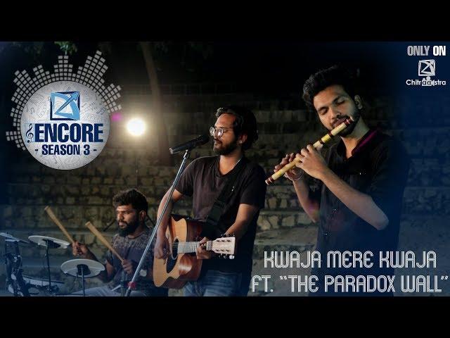 Naa Cheli Rojave X Kwaja Mere Kwaja || The Paradox Wall ||  Encore Season 3, EP -2