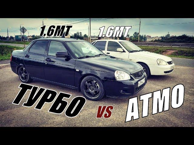 The daring ATMO PRIORA on the RAMPARTS DEFIED TURBO!!! Prior Turbo vs prior Atmo. RACE!!!