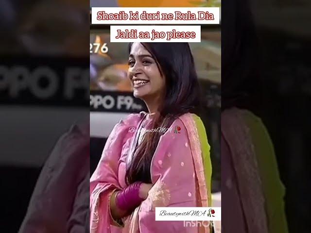 Jaldi Ajao Na Shoaib #shorts #viral #dipikakakar #shortsvideo #beautywithma