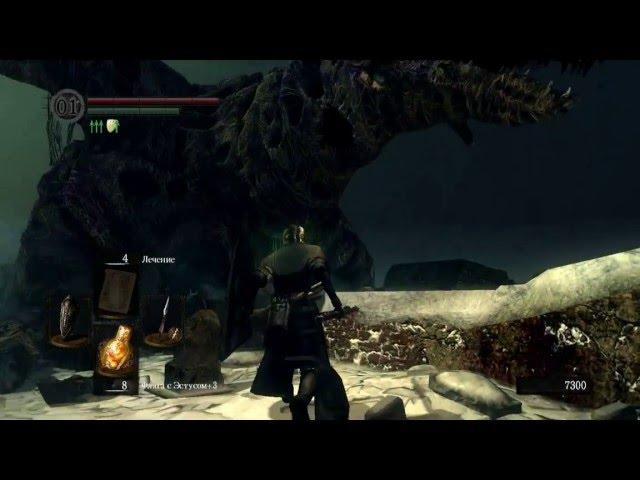 DARK SOULS - Дракон-нежить (Undead Dragon) Нарисованный мир Ариамис.