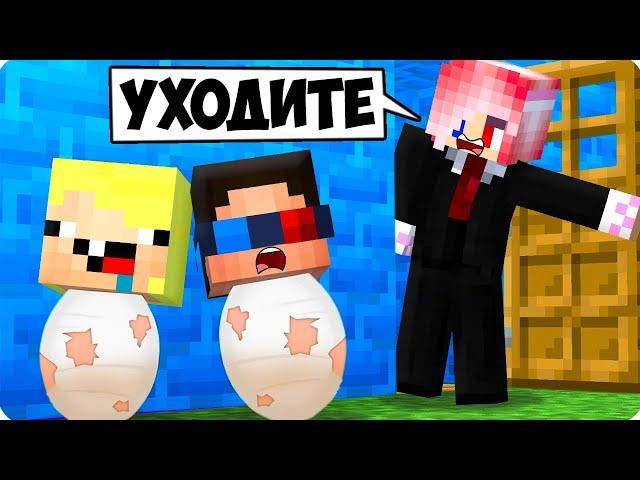 Mу Sister Kicked Me Out of My House in Minecraft!