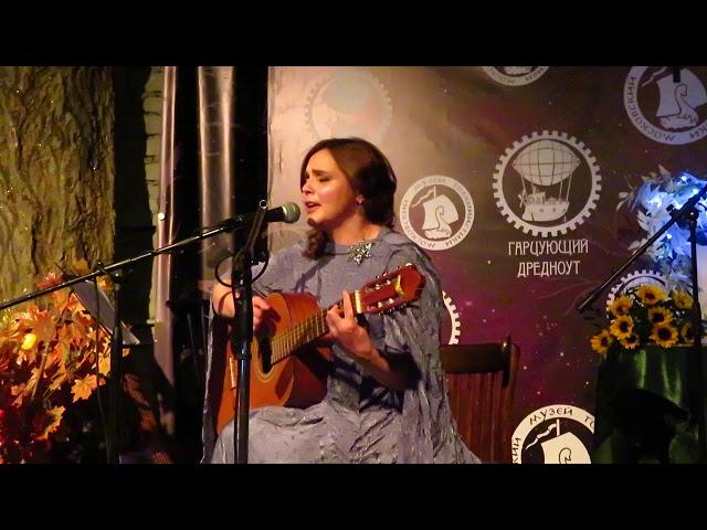 Ирина Круглова (Айрэ) - Бэксворд (27.11.2020. Рыцарский концерт)