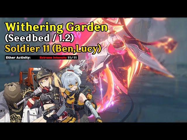 Withering Garden (Seedbed / 1.2) - Soldier 11 (Ben,Lucy) Ether Activity 11 boss clear | ZZZ