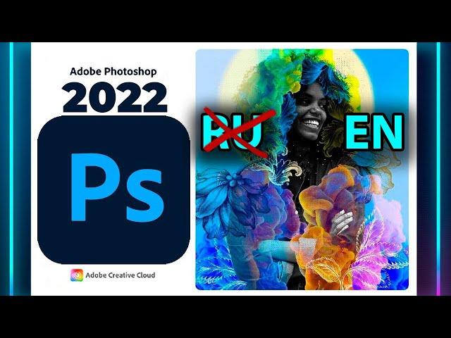 Как поменять язык в фотошоп 2022 на английский? How to change language in Photoshop 2022?