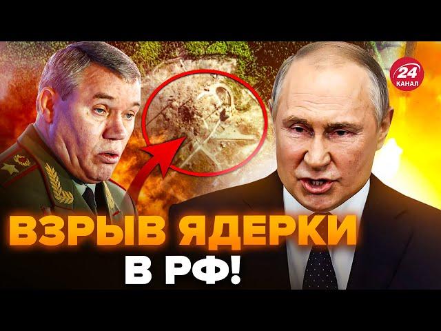 ️ПУТИН теряет ЯДЕРНЫЙ козырь! АРЕСТ командира РФ. Зеленский в США. 943 день войны