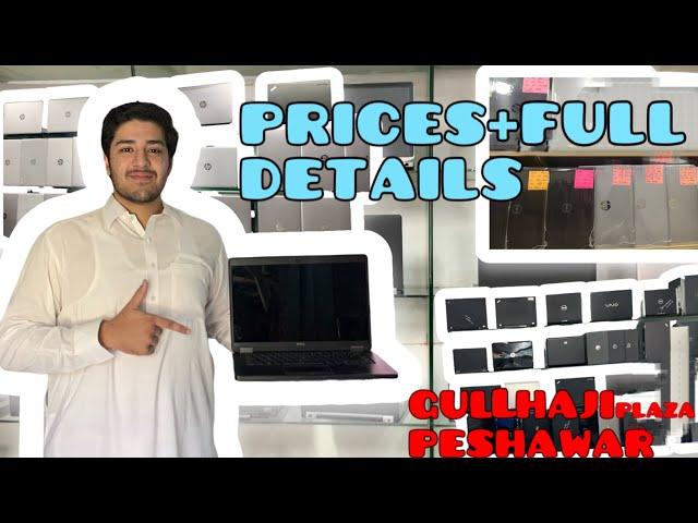 Laptops Market Prices In Peshawar | 3rd Generation To 11th Generation Laptops | Gull Haji Plaza