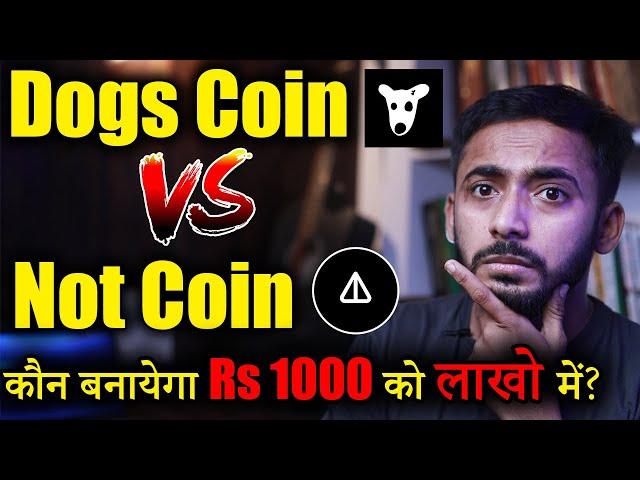 Dogs Coin Vs NOT Coin! | crypto news today | cryptocurrency updates | Crypto Market Update | hindi