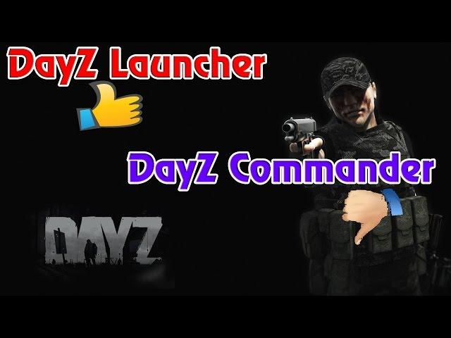 DayZ Launcher - Решение проблемы с DayZ Commander