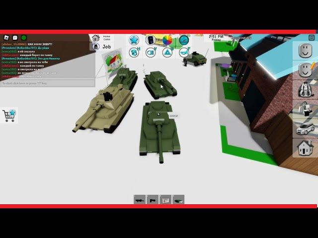 Мощный спецназ в Роблокс (Roblox)