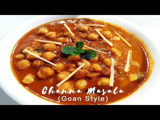 Channa Masala (Goan Style) | How to make channa Masala | Goan Recipes | Cooking Addiction Goa.