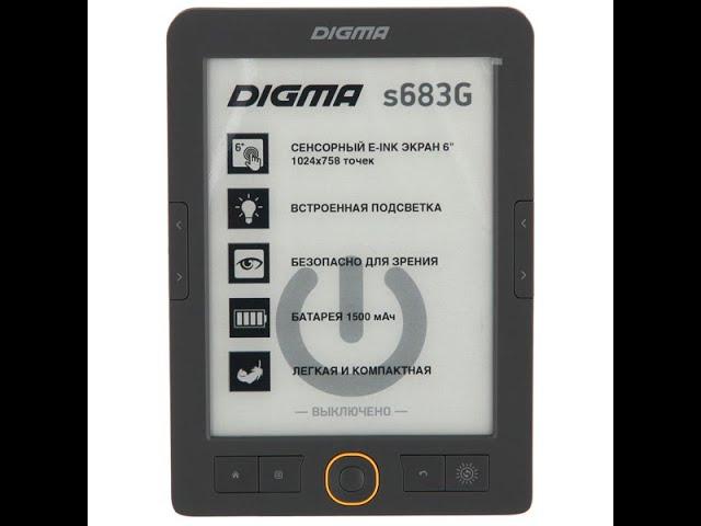 Электронная книга Digma S683G/опт/