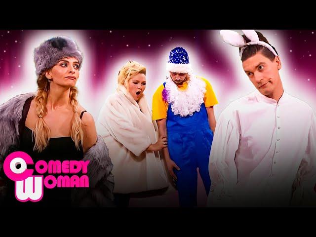 Comedy Woman 8 сезон, выпуск 24