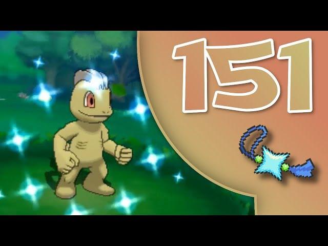 Shiny Machop at 151 DexNav Encounters! | Twitch.tv/shumittsu