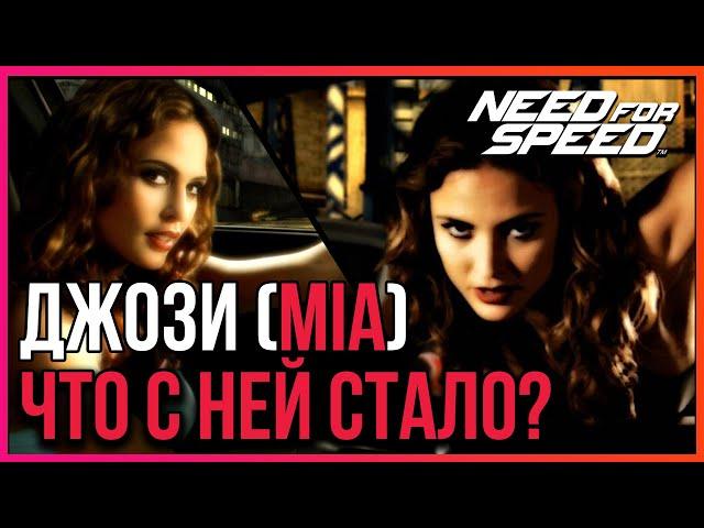 Josie Maran's career from the game "NFS Most Wanted"