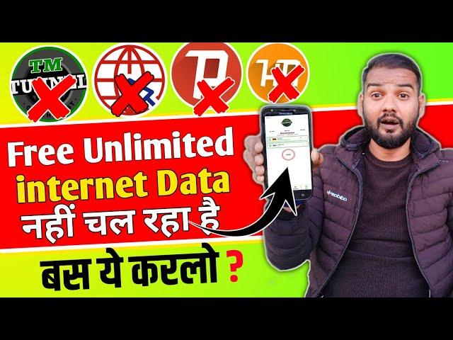 HA /TM/RD/Tunnel Se Net Nahi Chal Raha Hai 2023 | How To Use Free Unlimited internet 2023 | Vpn 2023