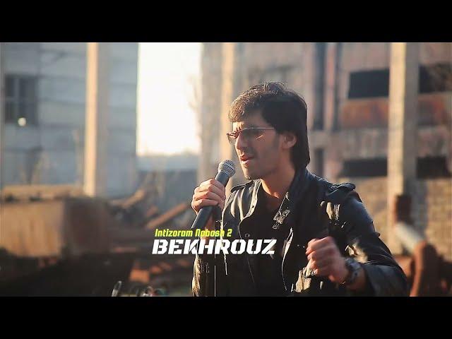 Bekhrouz - Intizoram Nabosh 2 (Unplugged) | Бехруз Мирзоев - Интизорам Набош 2 | 2023