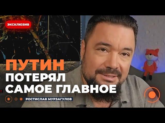 МУРЗАГУЛОВ: Россия ОБРЕЧЕНА! Экономике Кремля пришёл КРАХ, война забрала ВСЕ ДЕНЬГИ у Путина