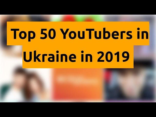    Top 50 YouTubers in Ukraine in 2019   