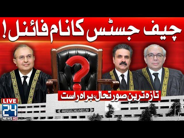 Justice Yahya Afridi Will Be New Chief Justice of Pakistan-Constitutional Amendment Latest Update