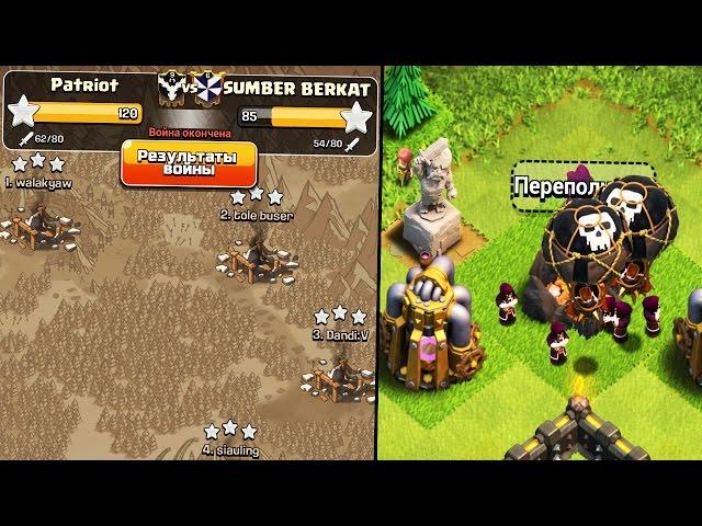 Timka АТАКУЕТ НА КВ ! АТАКИ С 3 АККАУНТОВ !CLASH OF CLANS