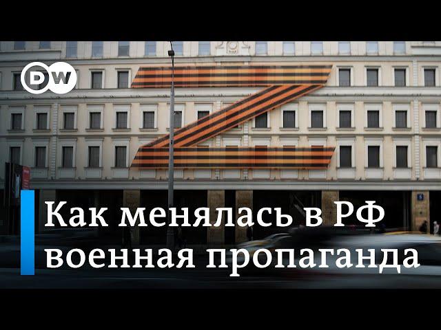 Как российская пропаганда изменилась за второй год войны в Украине?