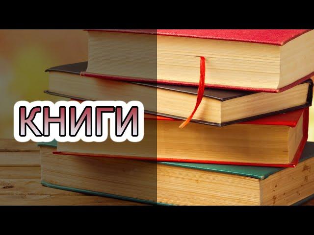 КНИГИ | Кристиан Монтаг: "Новые боги. Как онлайн платформы манипулируют нашим выбором"