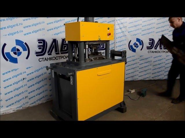 The process of making road reflectors. Hydraulic press 15t PWG.