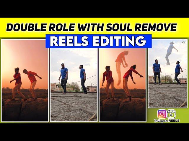 How To Make Double Role Video || Soul Out Video Editing || Jsr ka Londa