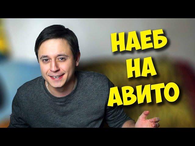 КАК КУПИТЬ Б/У КОМПЬЮТЕР НА АВИТО / ПК С АВИТО?