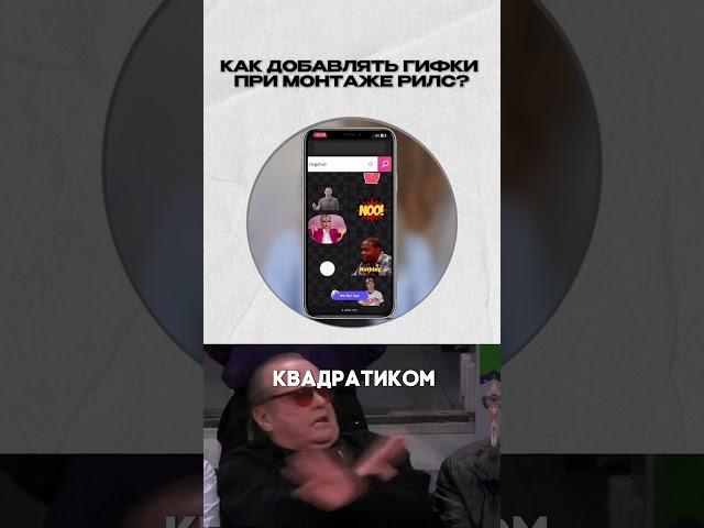 Простой способ оживить видео гифками