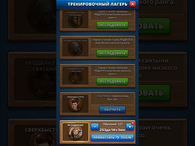 призыв героев х12 из лагеря империя пазлов empires end puzzles