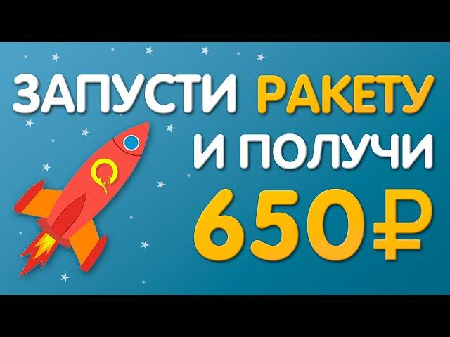 ИЗИ ЗАРАБОТОК В ИНТЕРНЕТЕ БЕЗ ВЛОЖЕНИЙ