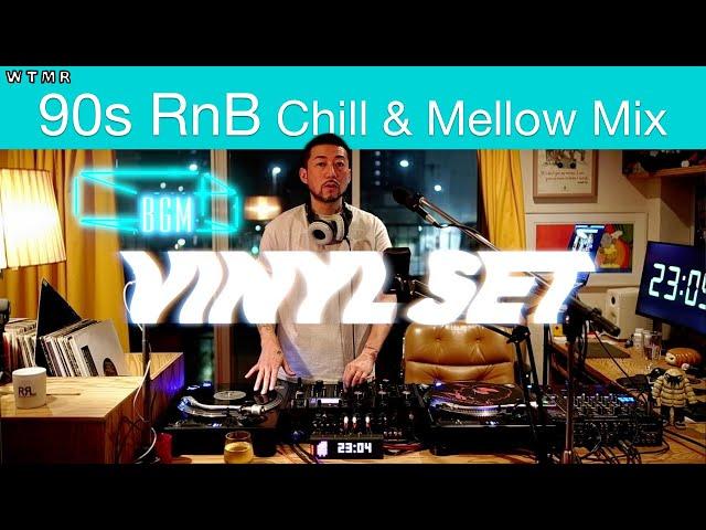 [VINYL set] 90s RnB Chill & Mellow Mix “WTMR BGM-29” [Jamiroquai, Sade, SWV, Playlist, Soul, DJ Mix]