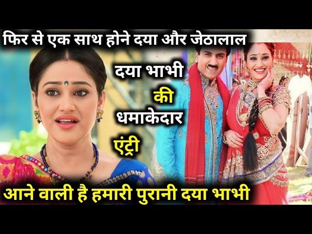 Tarak Mehta ka ooltah chashma dya ki entry update by Sandeep Naagar Bollywood