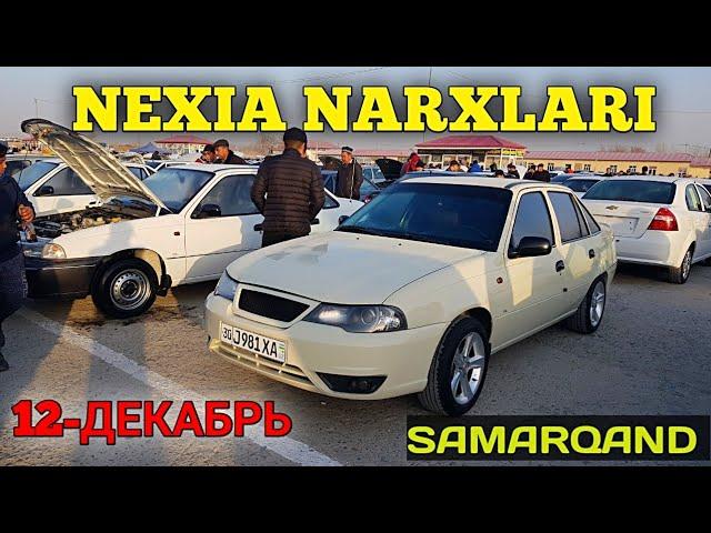 НЕКСИЯ 1 НЕКСИЯ 2 НАРХЛАРИ САМАРКАНД МОШИН БОЗОР.nexia1 nexia2 narxlari samarqand mashina bozori2021