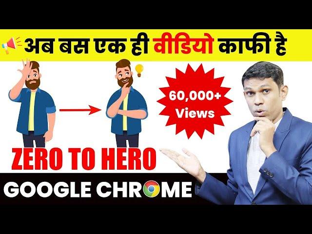 Complete google chrome tutorial | Google search | Chrome settings | Gmail tips | Chrome shortcuts