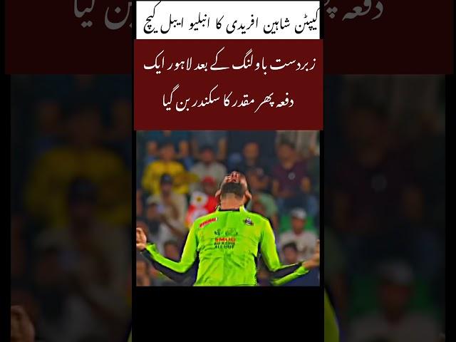 PSL#PSLFinal2025#PSL2025#PSLKaJunoon#PakistanSuperLeague#PSLChampion#CricketLovers#PSLHighlights