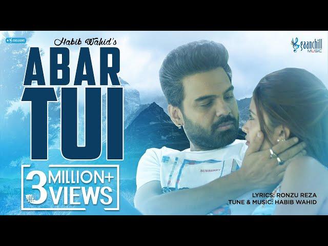 Abar Tui | Habib Wahid | Ayesha Marzana | Angshu | Romantic Song | New Bangla Song