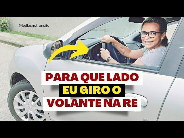 Para que lado eu GIRO o VOLANTE na RÉ